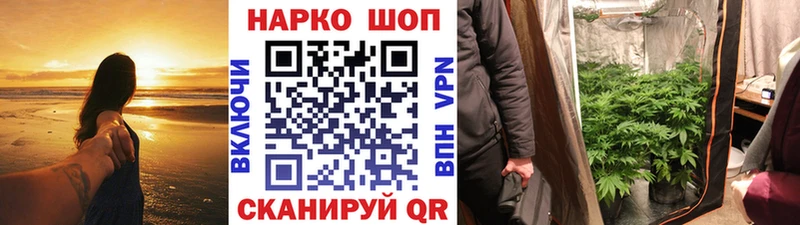 Где продают наркотики Островной Галлюциногенные грибы Мефедрон omg онион МДМА Cocaine ГАШ