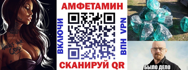 АМФ VHQ закладка Островной