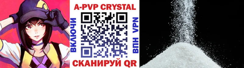 что такое   Островной  A PVP крисы CK 