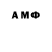 Амфетамин 98% Normal af