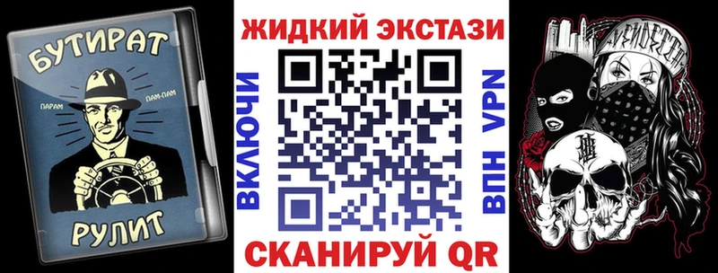 где купить   Островной  Бутират 99% 