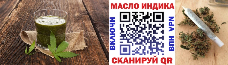 Cannafood марихуана  Островной 
