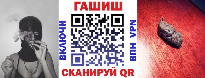 ГАШ гарик  Островной 