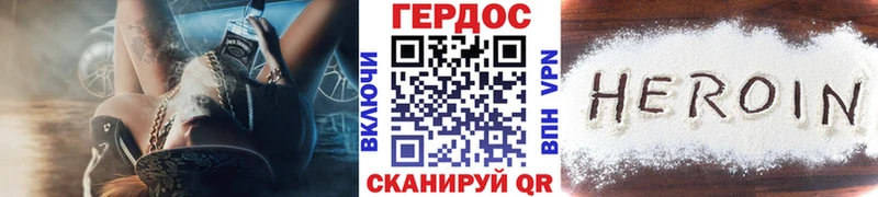 MEGA ссылки  Островной  ГЕРОИН VHQ 
