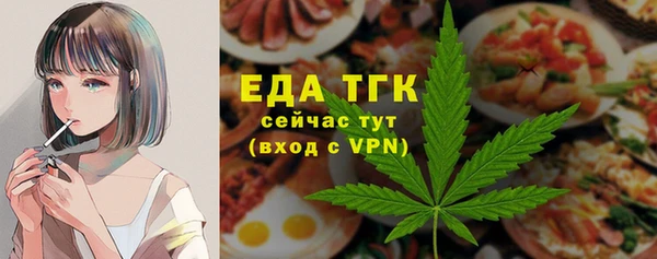наркотики Армянск