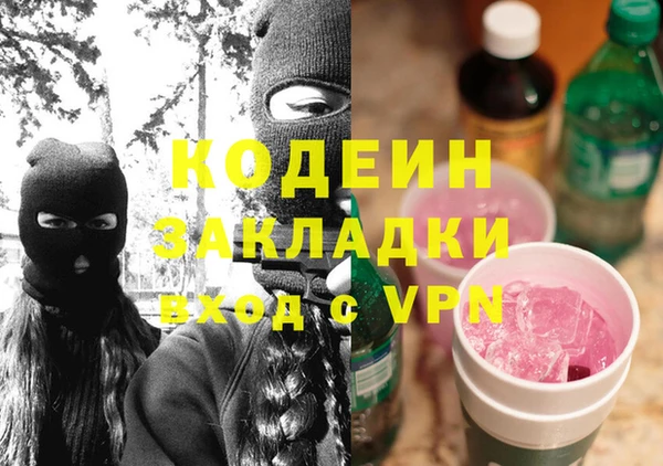 марки nbome Аркадак