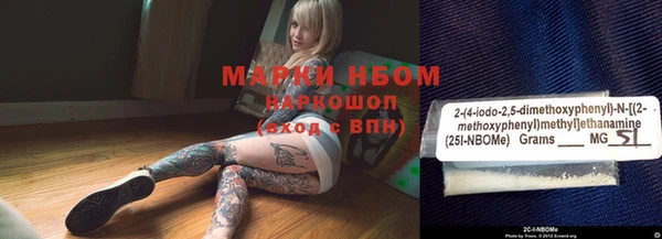 марки nbome Аркадак