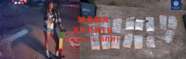 наркотики Армянск