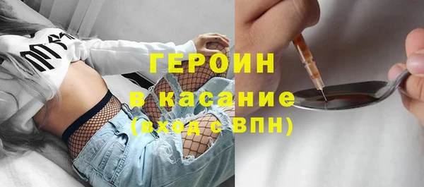 наркотики Армянск