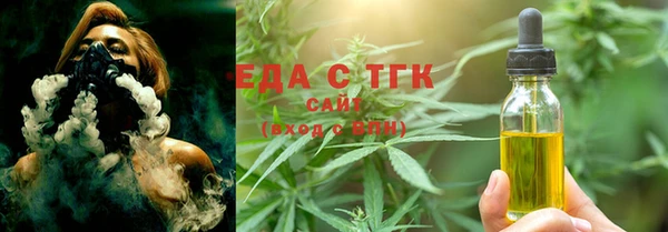 наркотики Армянск