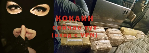 COCAINE Арсеньев