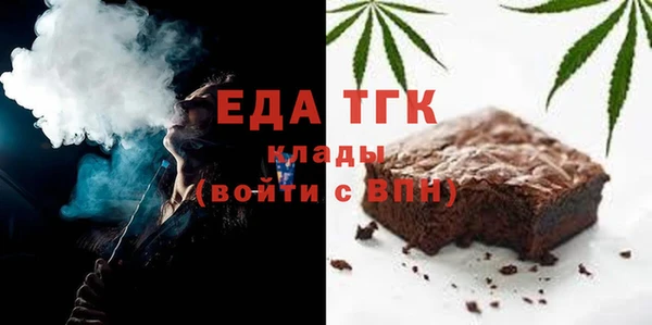 марки nbome Аркадак