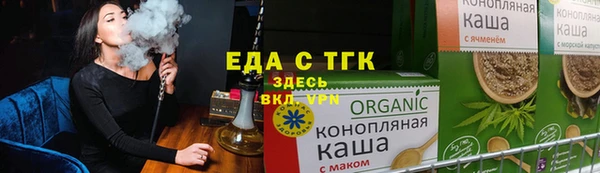 марки nbome Аркадак