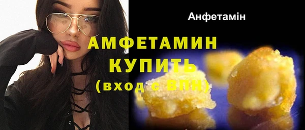 наркотики Армянск