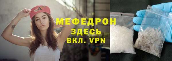 наркотики Армянск