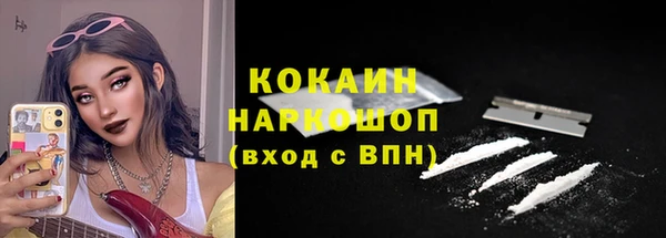 наркотики Армянск