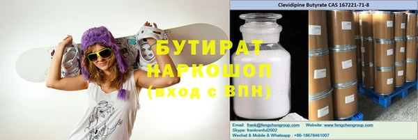 наркотики Армянск