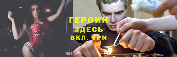 наркотики Армянск