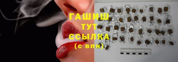 марки nbome Аркадак