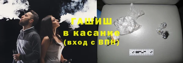 наркотики Армянск