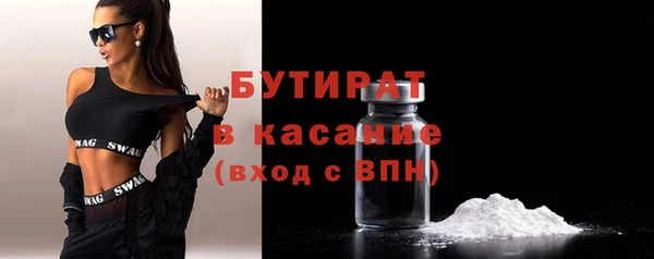 наркотики Армянск