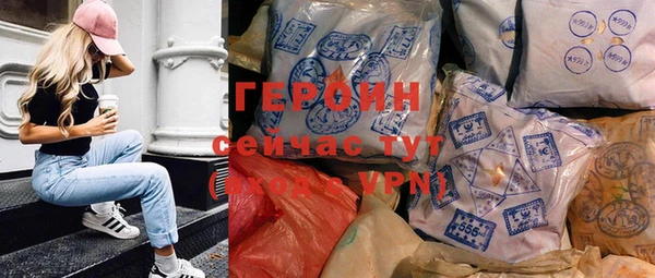 COCAINE Арсеньев