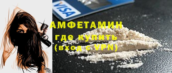 марки nbome Аркадак
