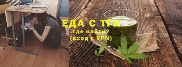 наркотики Армянск