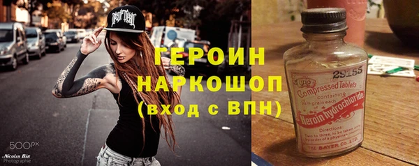 марки nbome Аркадак