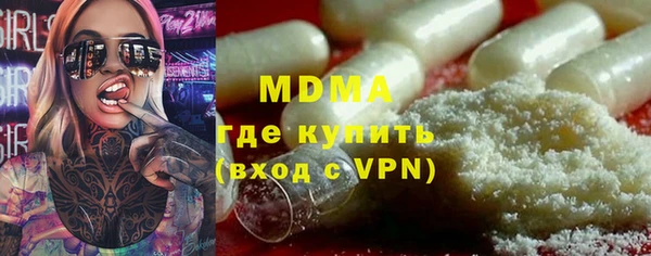 COCAINE Арсеньев