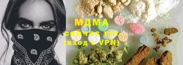 марки nbome Аркадак