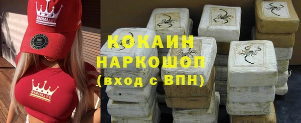 наркотики Армянск