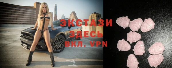 COCAINE Арсеньев