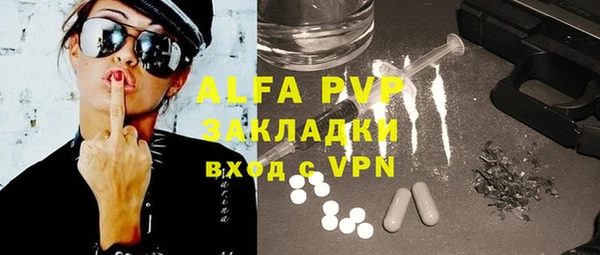 COCAINE Арсеньев
