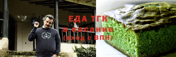 COCAINE Арсеньев
