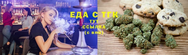 марки nbome Аркадак