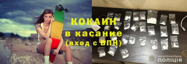 COCAINE Арсеньев