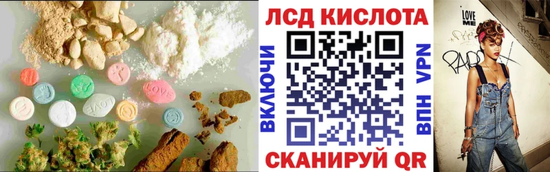 наркошоп  Островной  Лсд 25 экстази кислота 