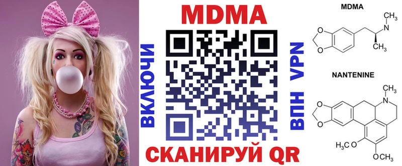 MDMA crystal  Островной 