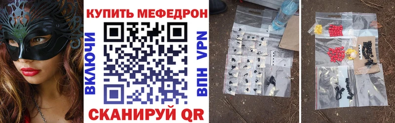 МЕФ 4 MMC  сколько стоит  Островной 