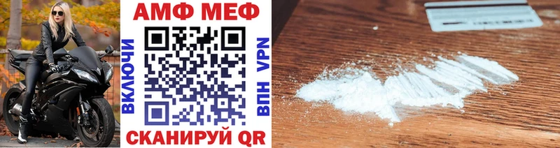 Метамфетамин винт  ссылка на мегу ТОР  Островной 