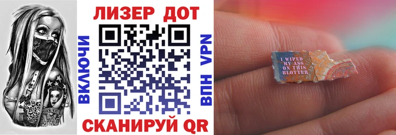 Марки NBOMe 1,8мг  MEGA ССЫЛКА  Островной 