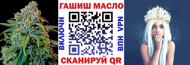 MEGA как зайти  Островной  ТГК вейп  где купить наркоту 